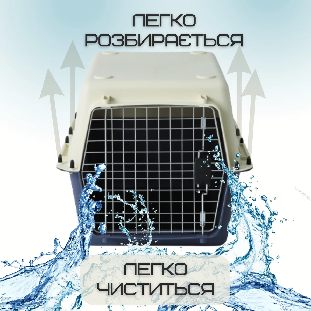 Переноска для животных Treaxy TPK-002 до 9 кг ударопрочный пластик 50х31х34 см с металлическими дверями