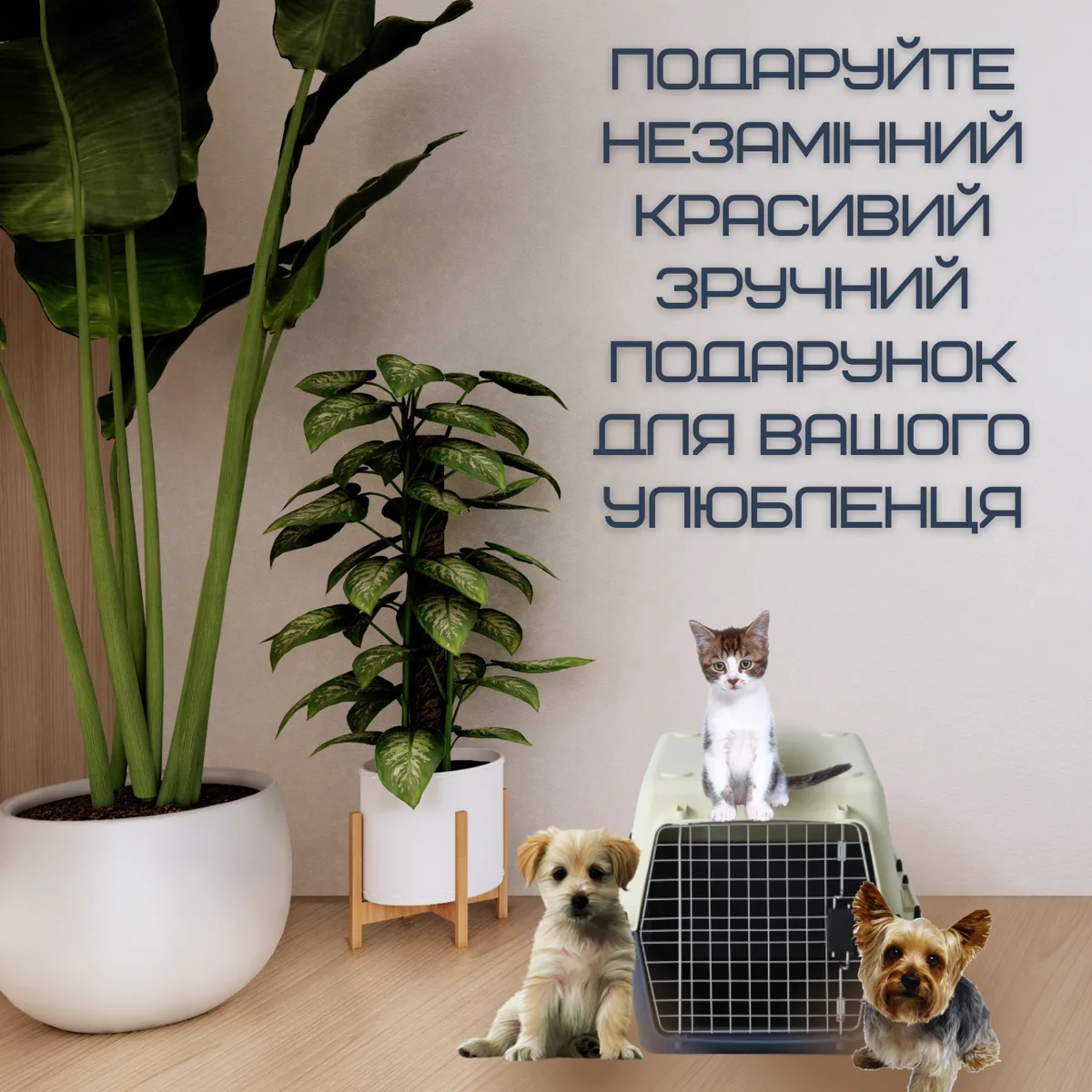 Переноска для животных Treaxy TPK-002 до 9 кг ударопрочный пластик 50х31х34 см с металлическими дверями