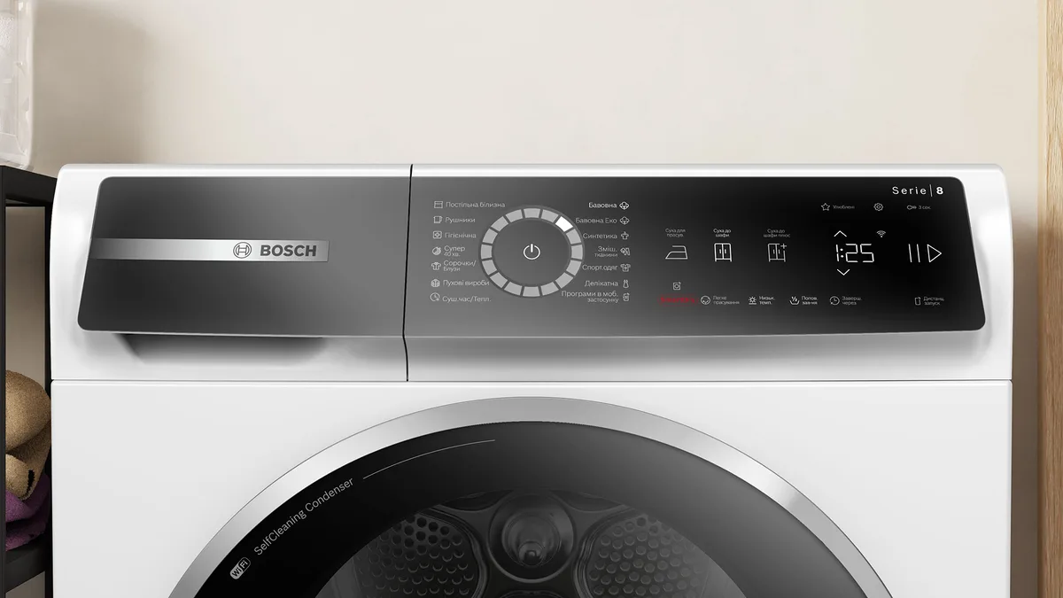 Сушильная машина Bosch с тепловым насосом, 9 кг, класс энергоэффективности A+++, 61 см, дисплей, белая