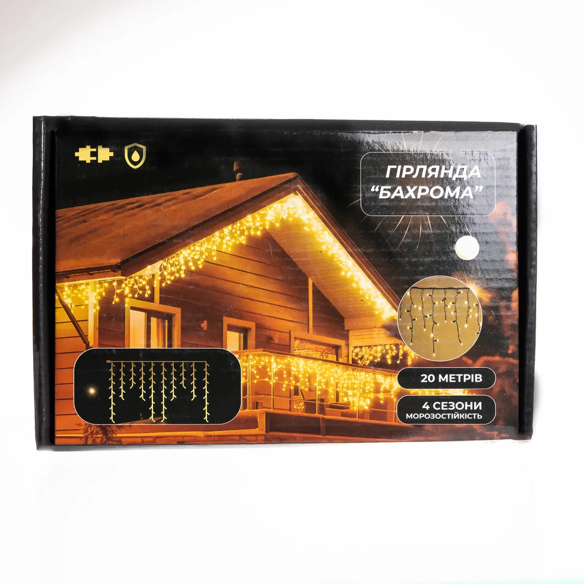 Вулична гірлянда Бахрома 20 м 335 LED чорний провід білий світіння