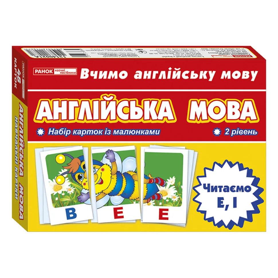 Тематичні картки англійської мови 10х15 см картон різнокольорові