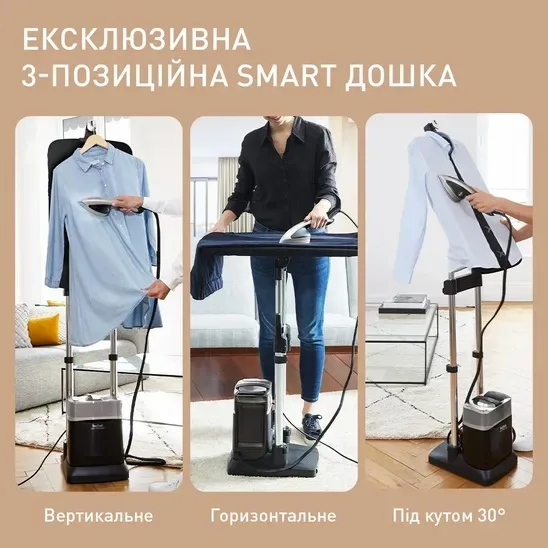 Прасувальна система Tefal 2170 Вт чорна 1100 мл паровий удар 350 г/хв