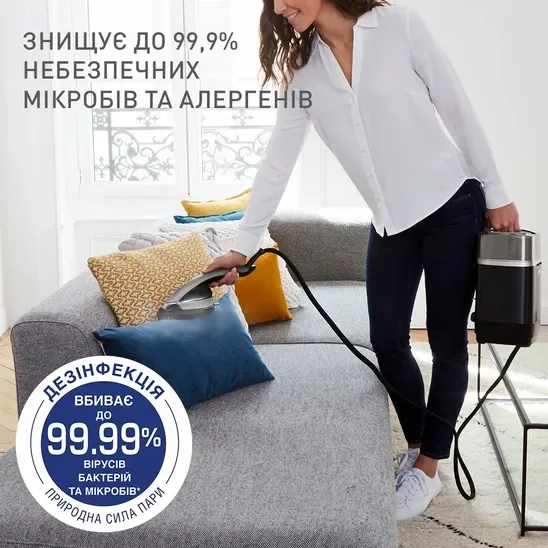 Прасувальна система Tefal 2170 Вт чорна 1100 мл паровий удар 350 г/хв