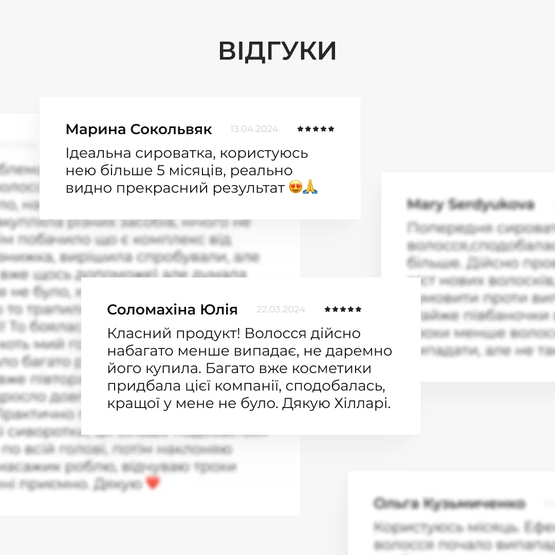 Висококонцентрований комплекс для волосся з екстрактом карликової пальми Hillary CONСENTRATE SERENOA, 50 мл