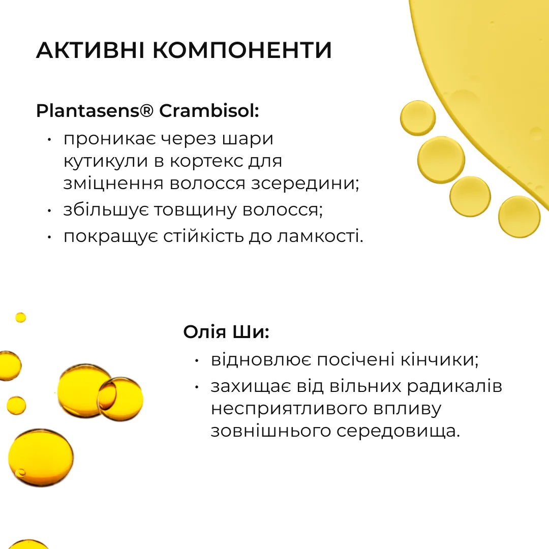 Висококонцентрований комплекс для волосся з екстрактом карликової пальми Hillary CONСENTRATE SERENOA, 50 мл