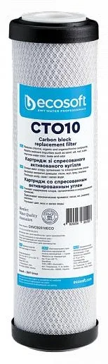 Картридж Ecosoft 25x10 пресоване активоване вугілля