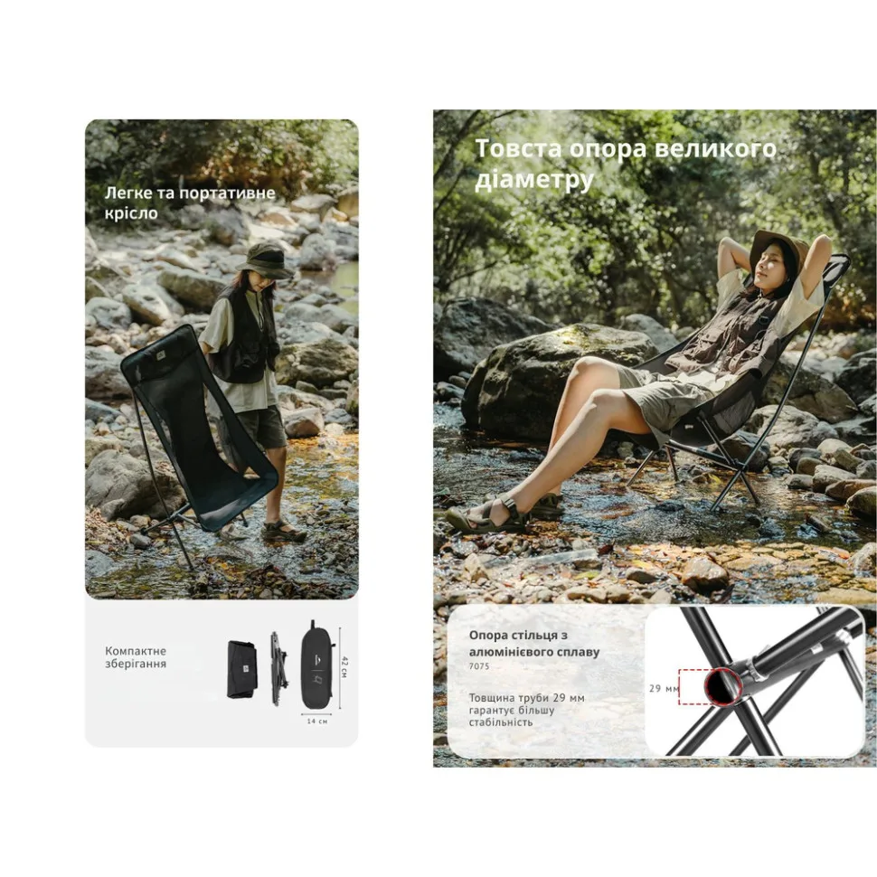 Складное кресло Naturehike алюминиевое L черное