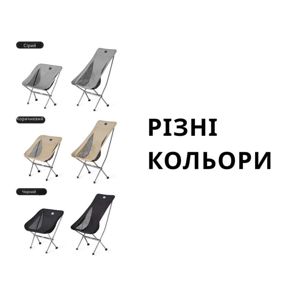 Складное кресло Naturehike алюминиевое L черное