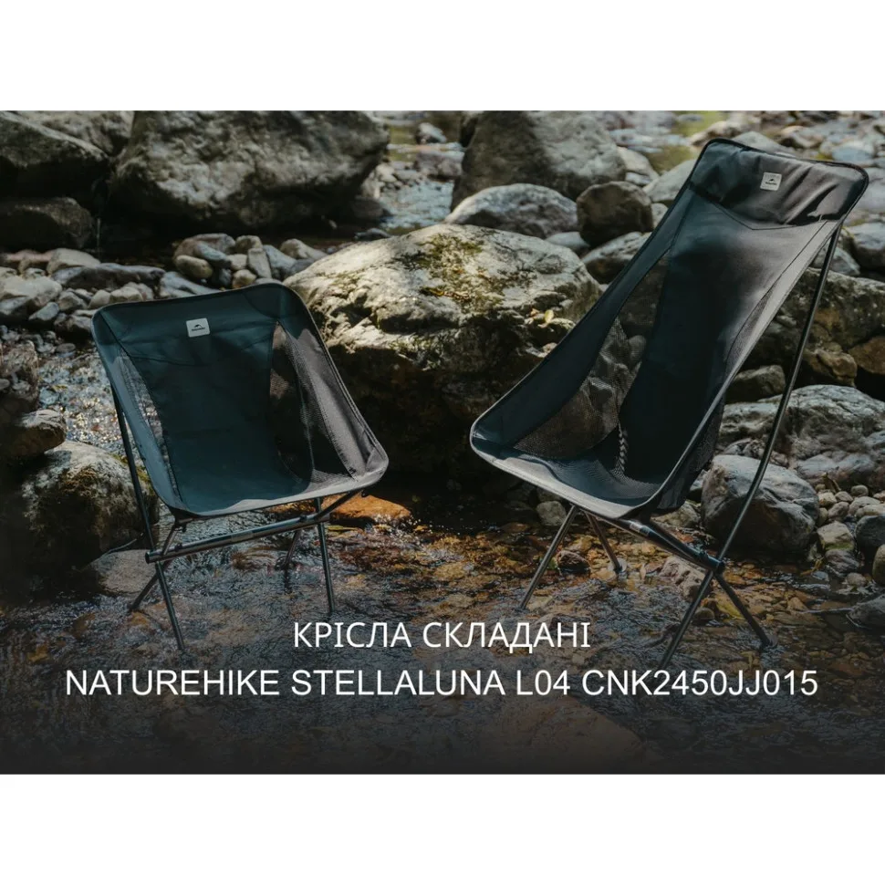 Складное кресло Naturehike алюминиевое L черное