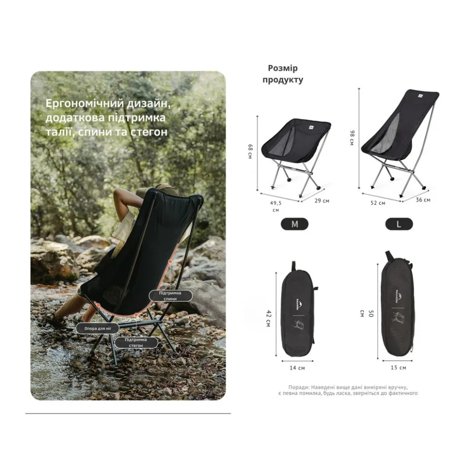 Складное кресло Naturehike алюминиевое L черное