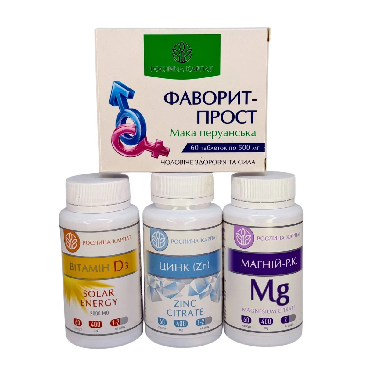Програма для чоловіків - Фаворит, Цинк, Магній Р.К., Вітамін Д3 Рослина Карпат