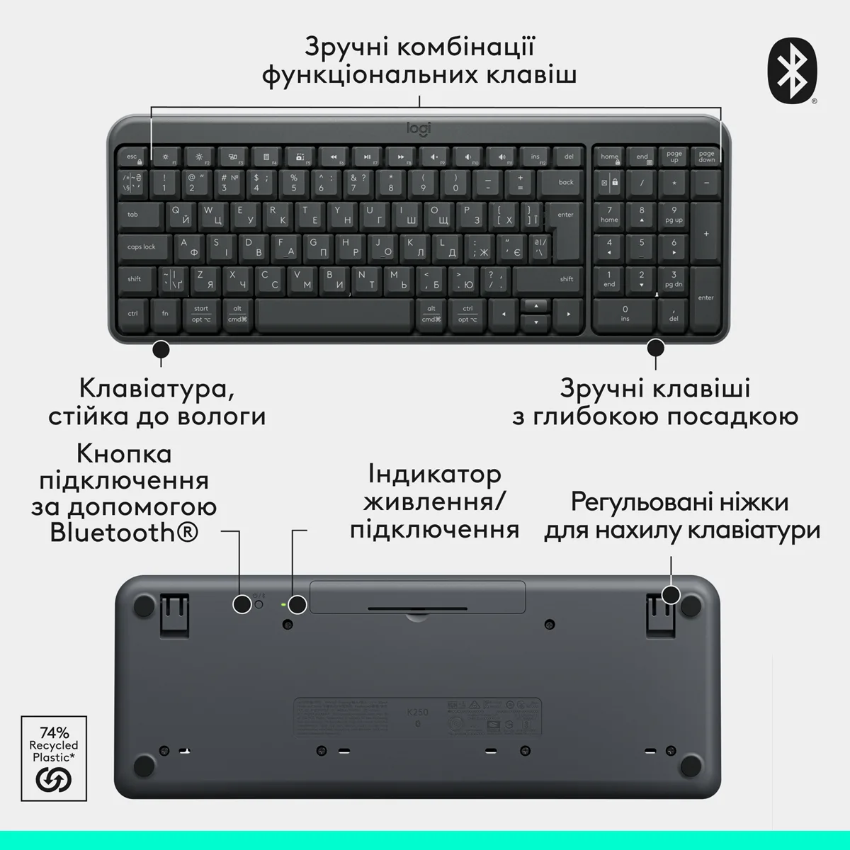 Клавіатура Logitech Бездротова Bluetooth Сіра 3699х1399х228 мм