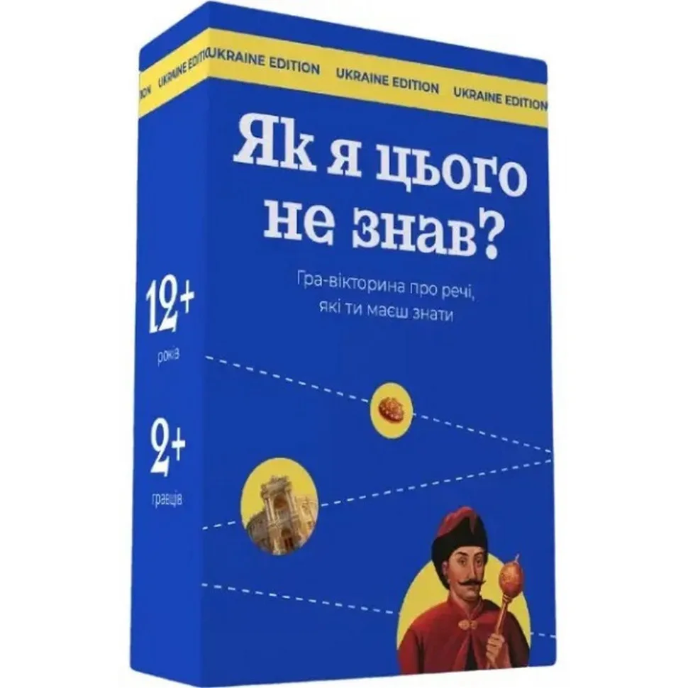Настільна гра Gamesly Вікторина про Україну 420 запитань і відповідей 30х30 см Щільний картон