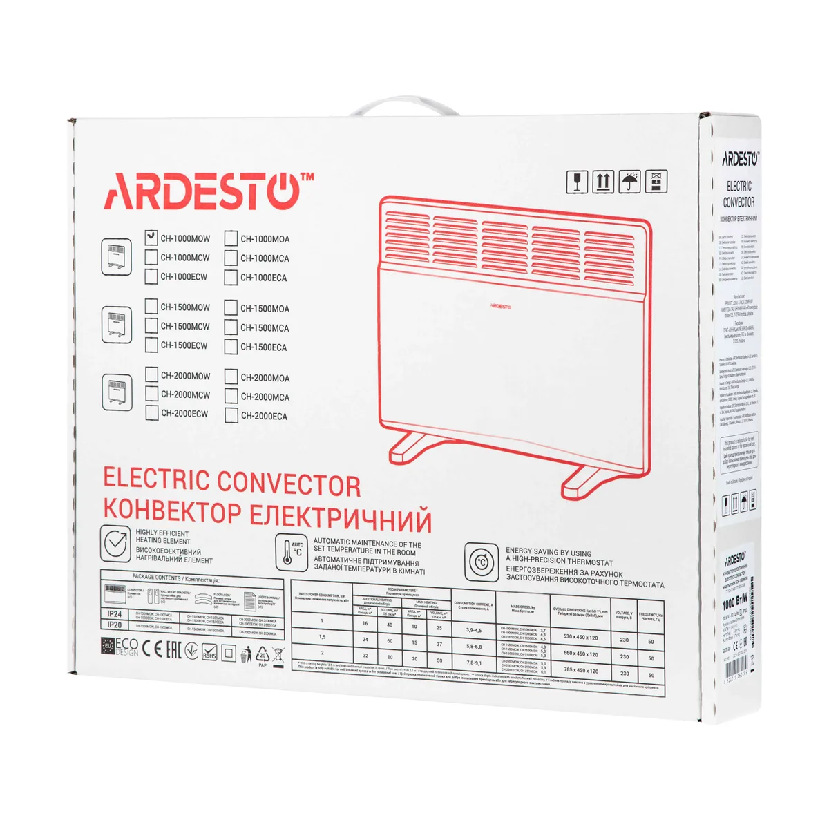 Конвектор ARDESTO 1000 Вт 10 м2 механический белый