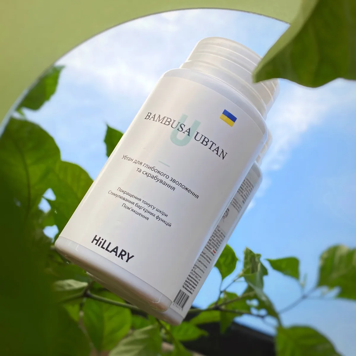 Сонцезахисний крем для обличчя SPF 50 + Набір для догляду за шкірою обличчя сухого типу