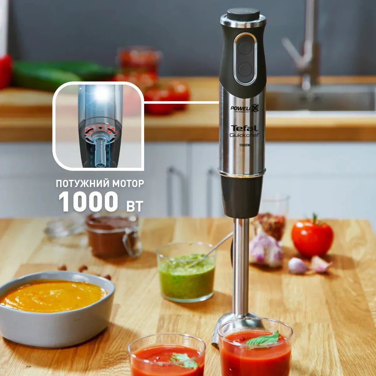 Занурювальний блендер Tefal Quickchef 1000Вт, 3 в 1, чаша 800 мл, подрібнювач 500 мл, турборежим, сріблястий/чорний.