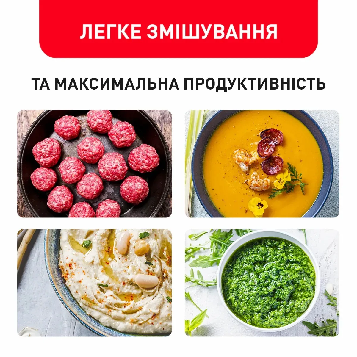 Занурювальний блендер Tefal Quickchef 1000Вт, 3 в 1, чаша 800 мл, подрібнювач 500 мл, турборежим, сріблястий/чорний.