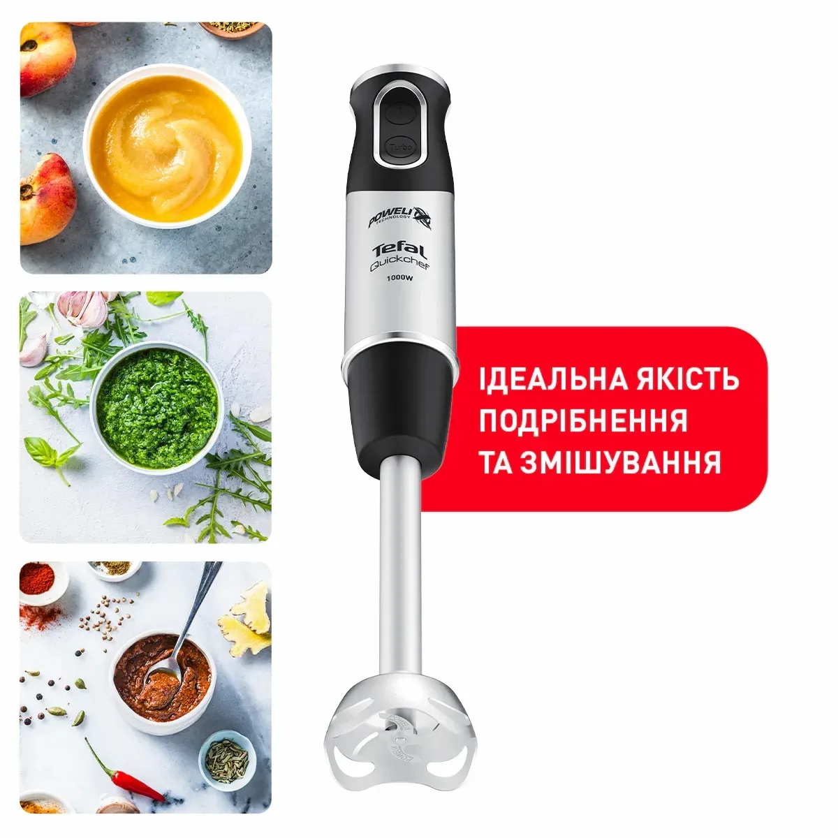 Занурювальний блендер Tefal Quickchef 1000Вт, 3 в 1, чаша 800 мл, подрібнювач 500 мл, турборежим, сріблястий/чорний.