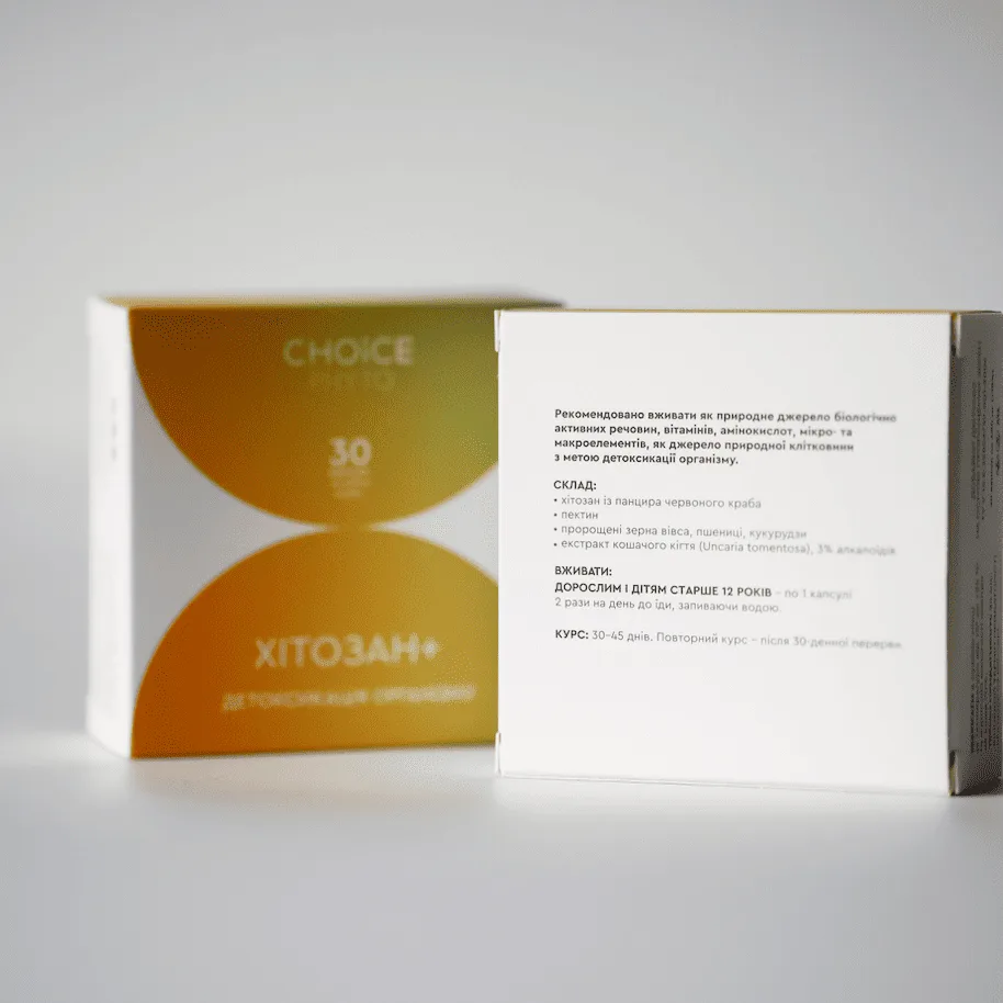 Choice Хітозан+ детоксикація організму 30 кап Чойс