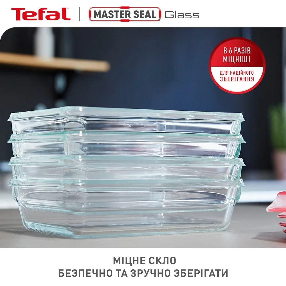 Набір скляних контейнерів Tefal Master Seal, 3 шт., прозорі.