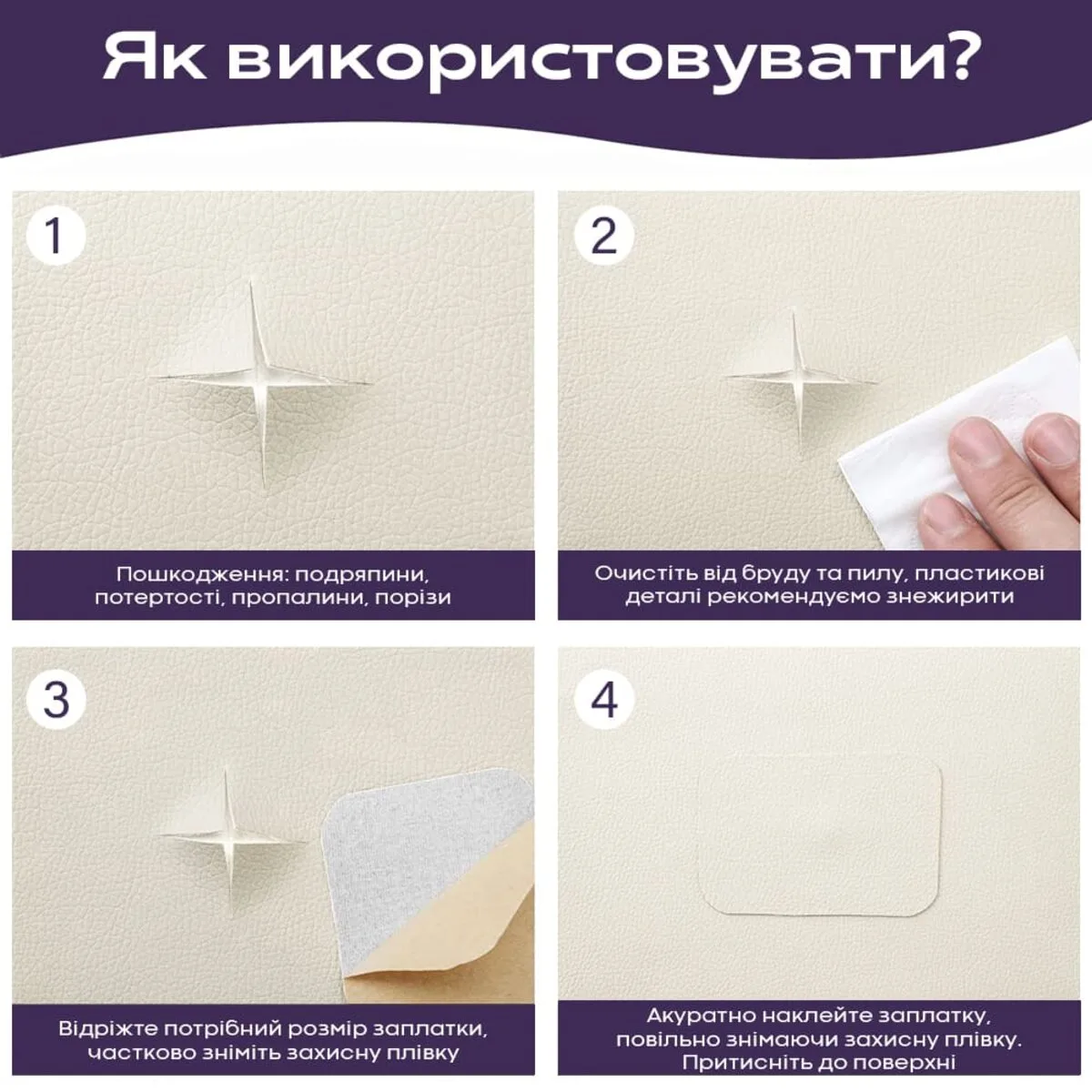 Самоклеящаяся экокожа 1370х3000х0,5 мм Молочный PVC+PU