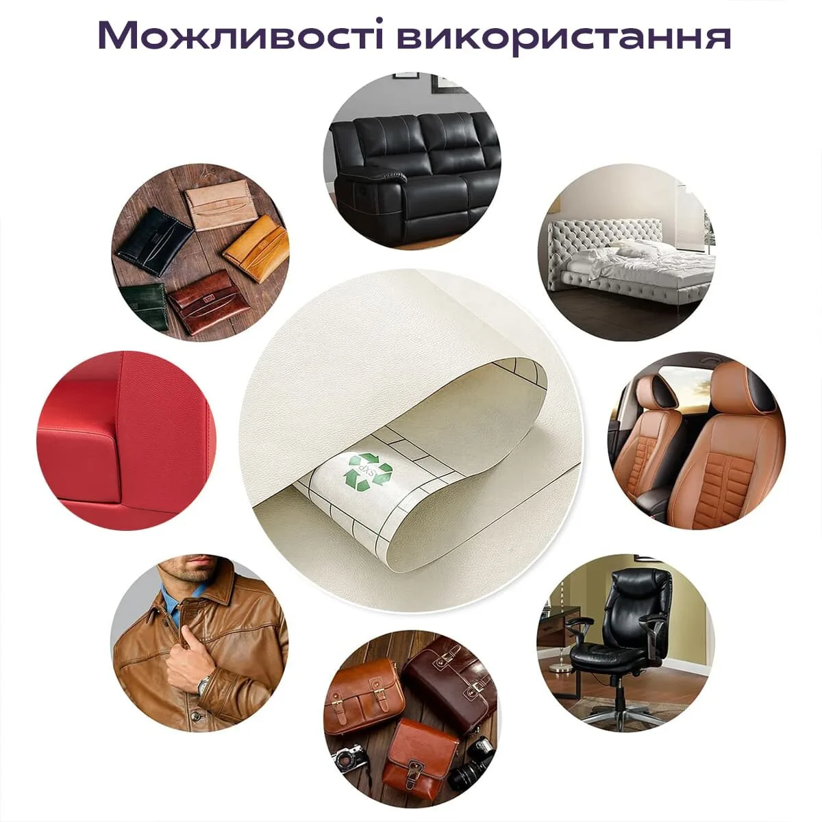 Самоклеящаяся экокожа 1370х3000х0,5 мм Молочный PVC+PU