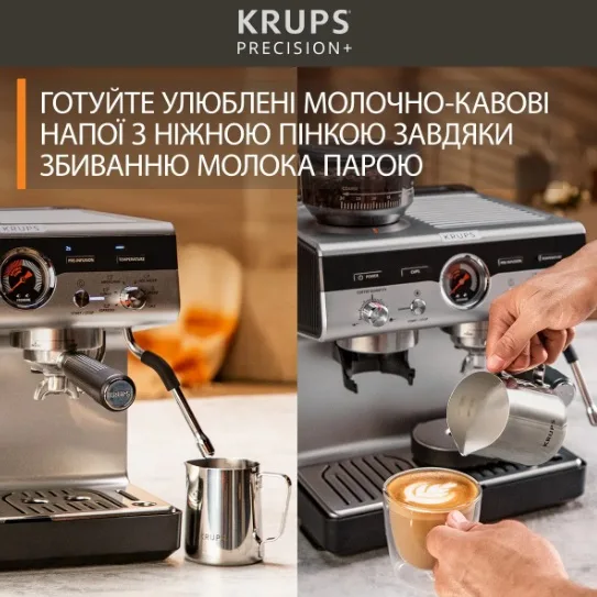 Кавоварка еспрессо Krups потужність 1380 Вт нержавіюча сталь чорна 31,2х33,4х41,3 см