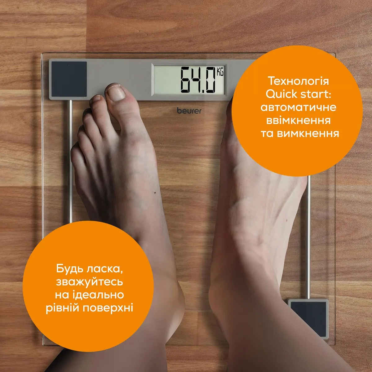 Весы Beurer для пола, максимальный вес 150 кг, питание 1xCR2032, стеклянный корпус, серебристый цвет