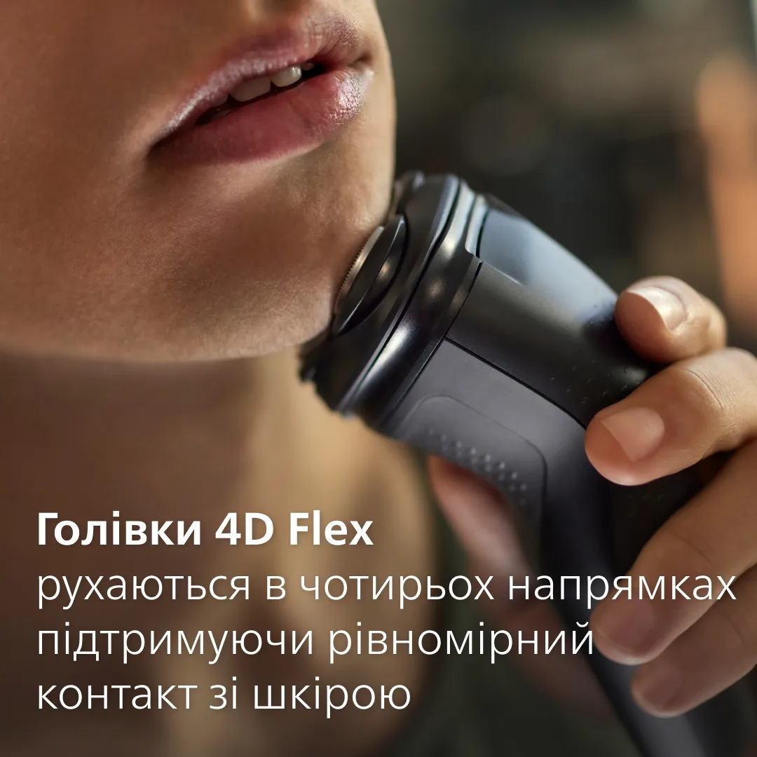 Електробритва Philips роторна для чоловіків чорна 3 головки водонепроникна