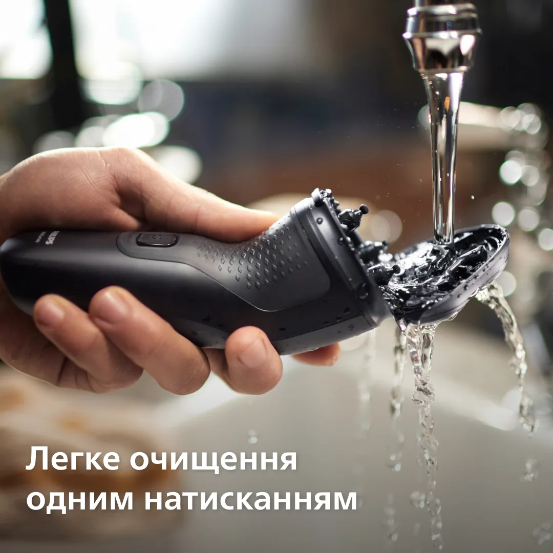 Електробритва Philips роторна для чоловіків чорна 3 головки водонепроникна