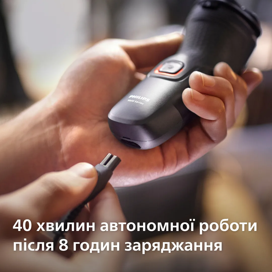 Електробритва Philips роторна для чоловіків чорна 3 головки водонепроникна