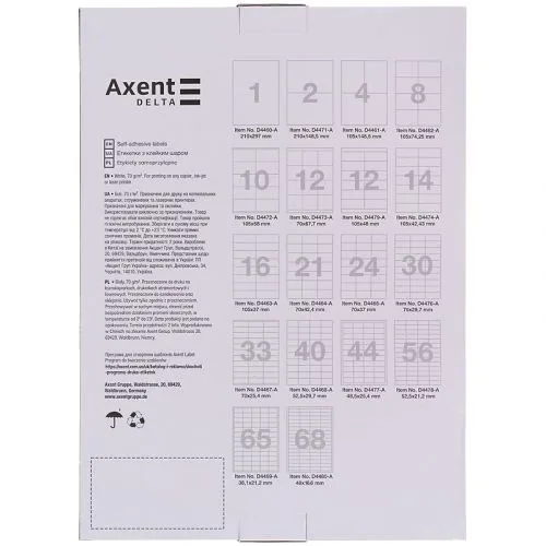Етикетки самоклеючі AXENT 210х148, 5 мм.