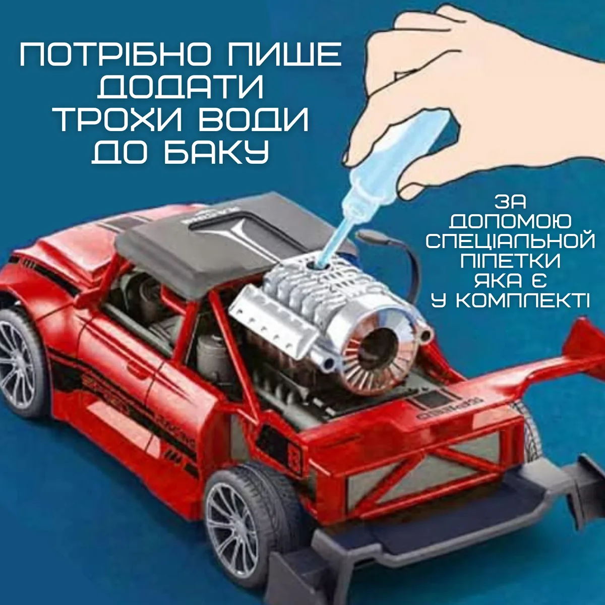 Швидкісна гоночна машинка STORM ST-080 радіокерована з LED підсвічуванням 20 см червона
