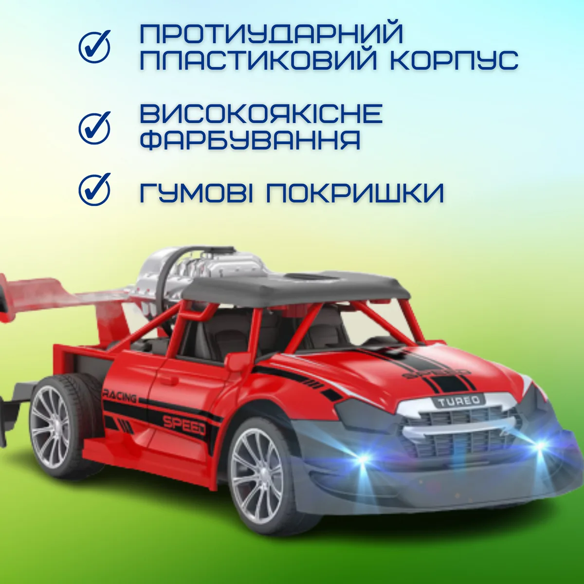 Швидкісна гоночна машинка STORM ST-080 радіокерована з LED підсвічуванням 20 см червона