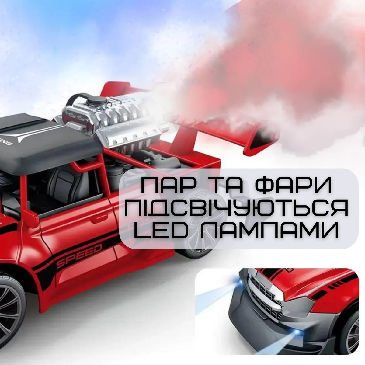 Швидкісна гоночна машинка STORM ST-080 радіокерована з LED підсвічуванням 20 см червона
