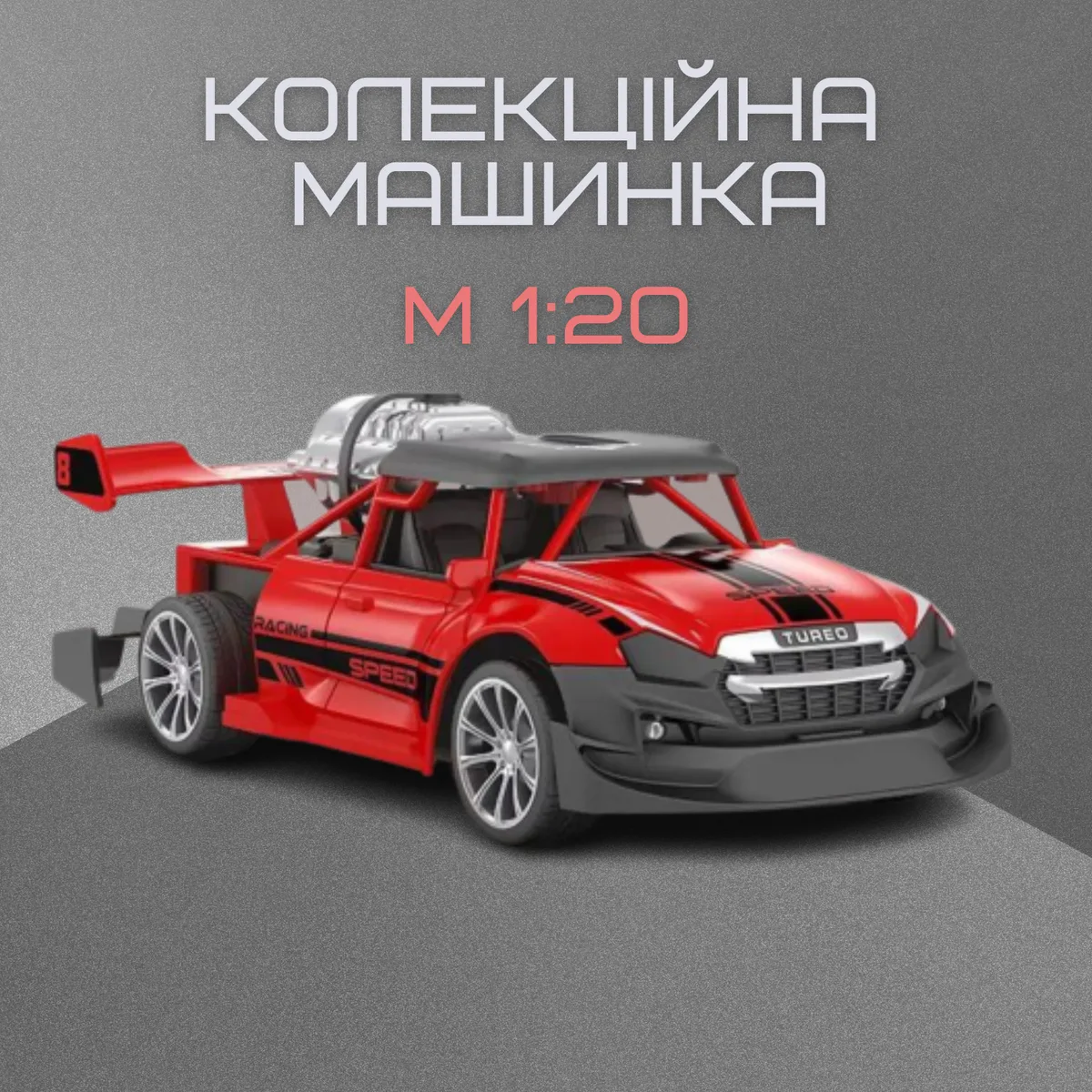Швидкісна гоночна машинка STORM ST-080 радіокерована з LED підсвічуванням 20 см червона