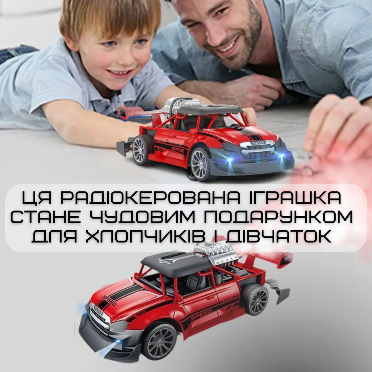 Швидкісна гоночна машинка STORM ST-080 радіокерована з LED підсвічуванням 20 см червона