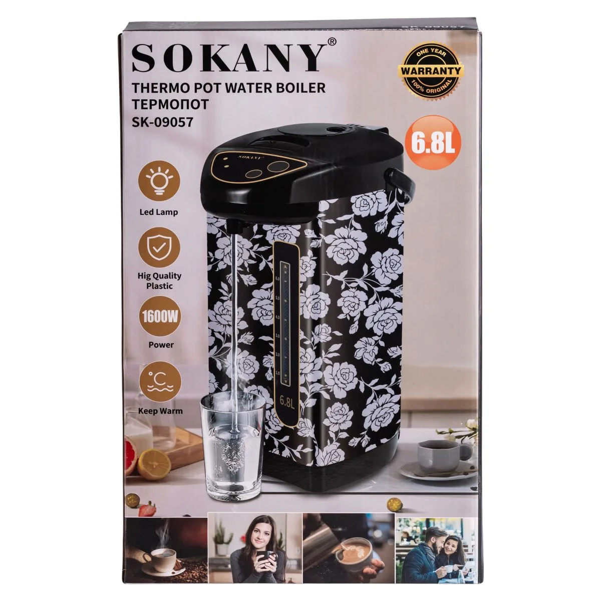 Термопот Sokany нержавіюча сталь 6,8 л чорний 1600 Вт