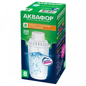 Касета змінна Аквафор В8 для глеків 350 л очищення води кругла 7 см