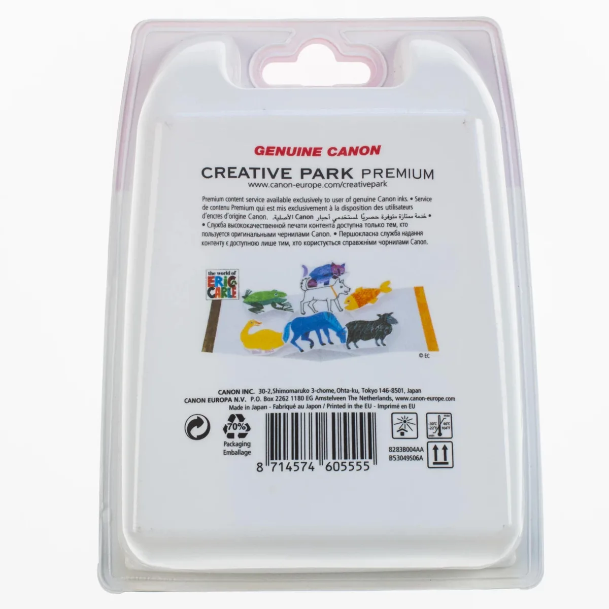 Картриджи Canon PG-445 CL-446 черный цветной набор