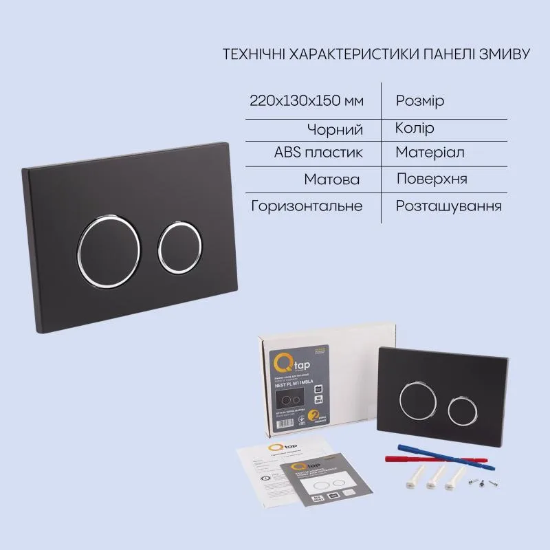 Підвісний унітаз Qtap Jay Rimless комплект інсталяції 350x360x520 мм кераміка білий