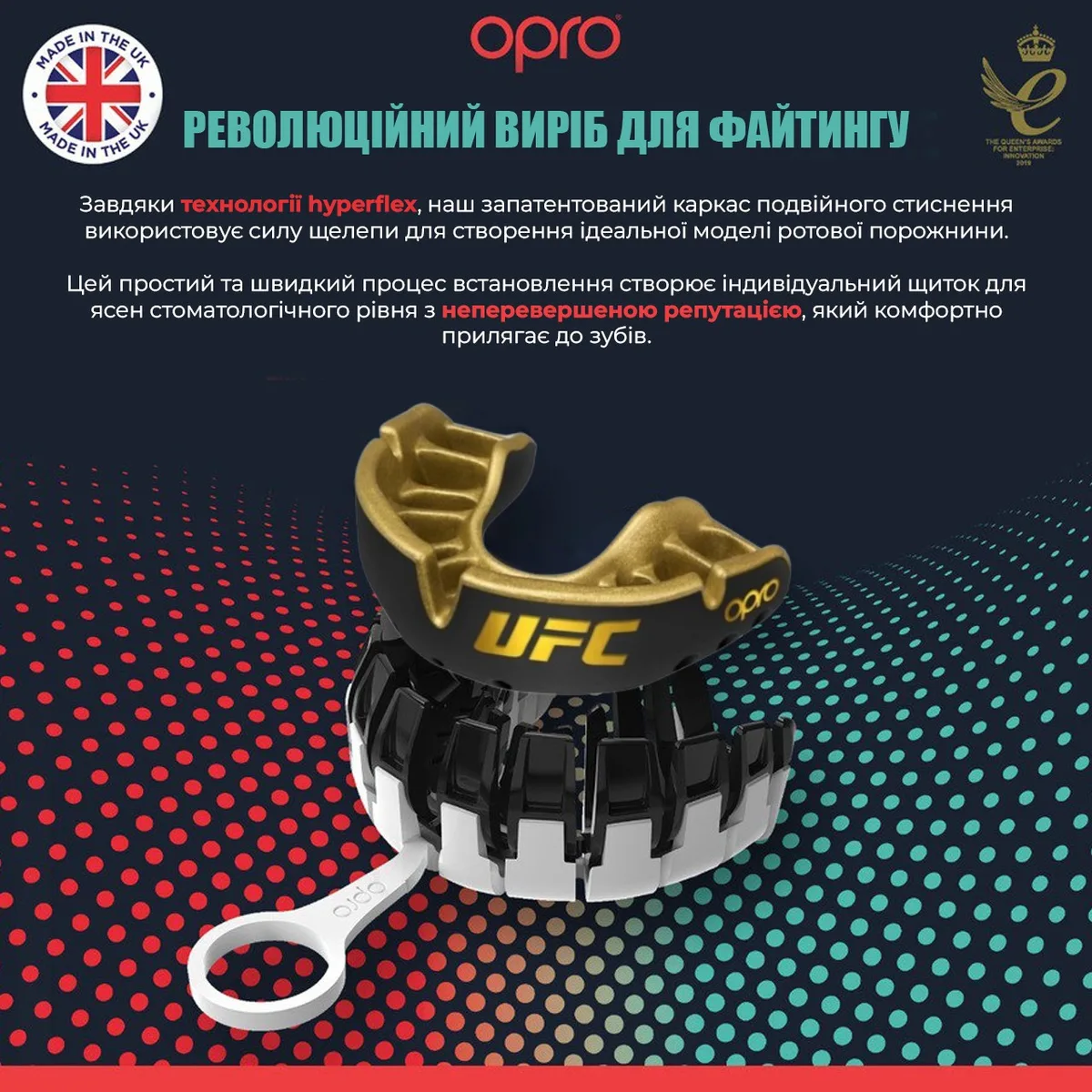 Капа OPRO термопластик дитяча до 10 років чорна золота