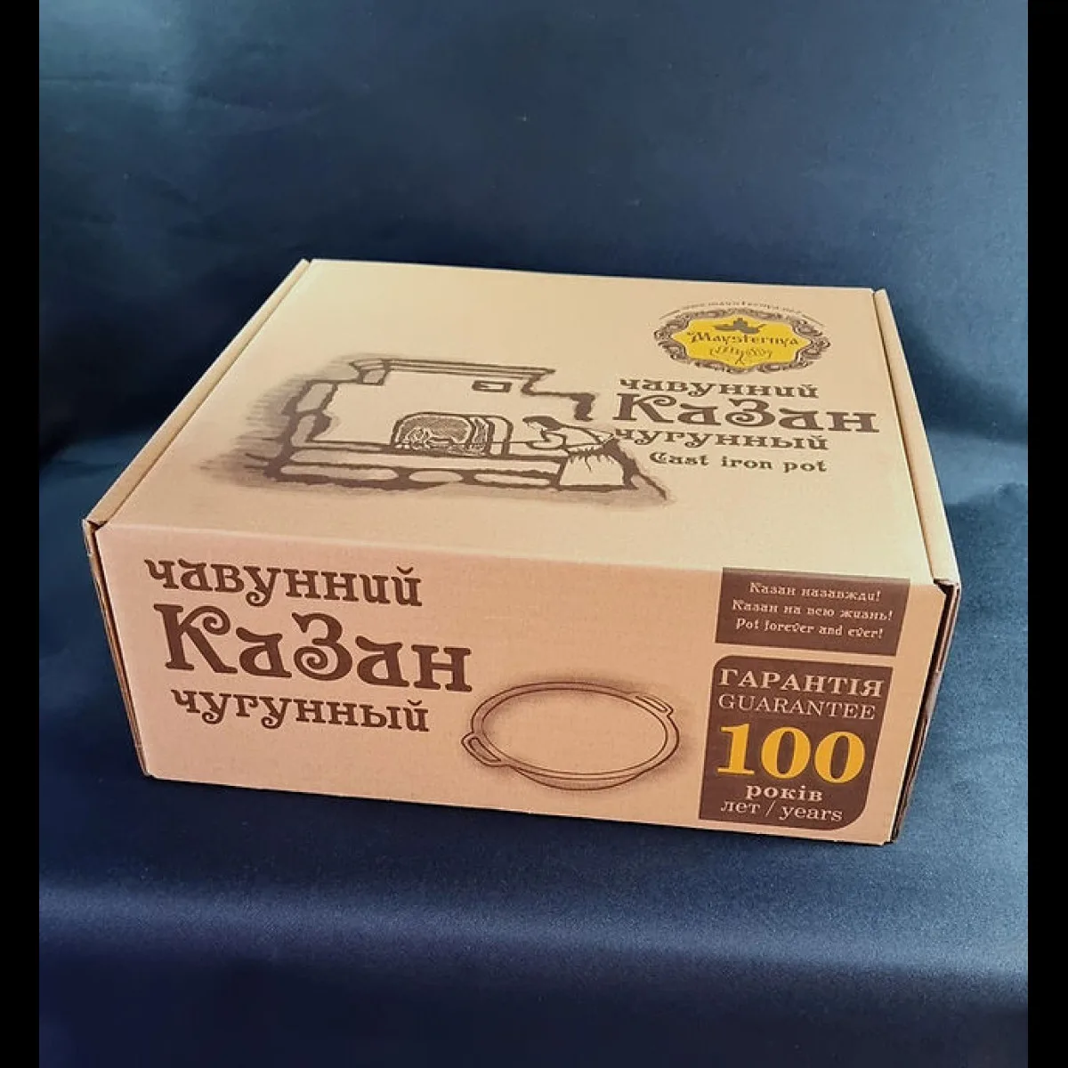Казан чавунний Maysternya 8 л з кришкою-сковородою діаметр 34 см чорний