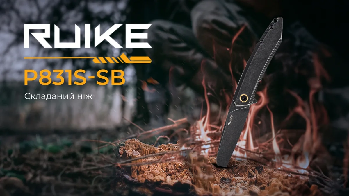 Ніж складаний Ruike сталь Sandvik 14C28N 85 мм чорний