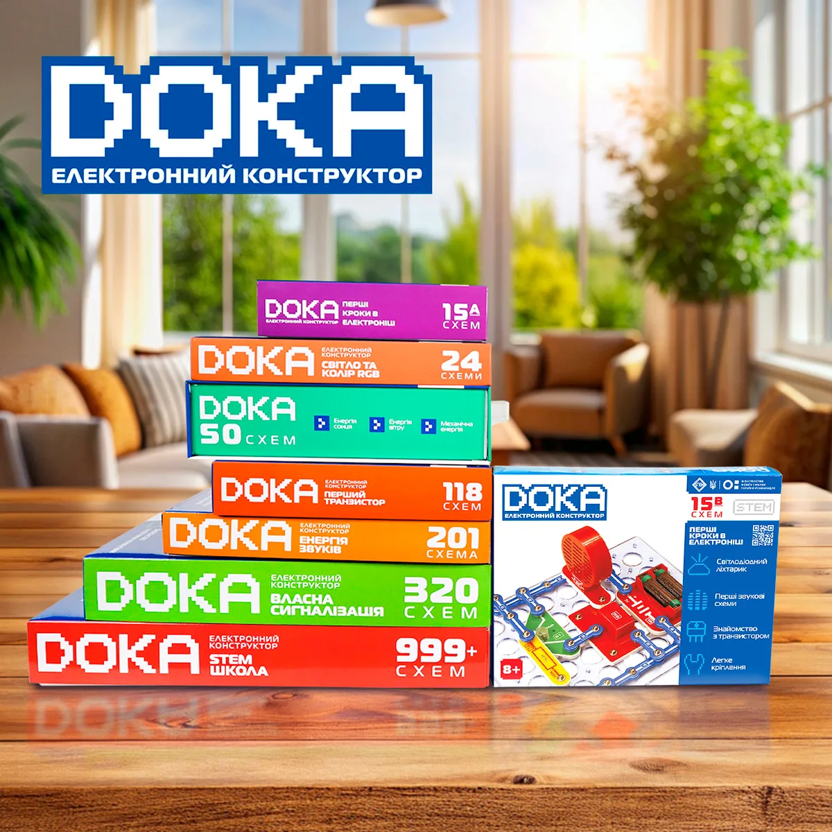 Конструктор електронний DOKA пластик 22,6х16,3х8,2 см