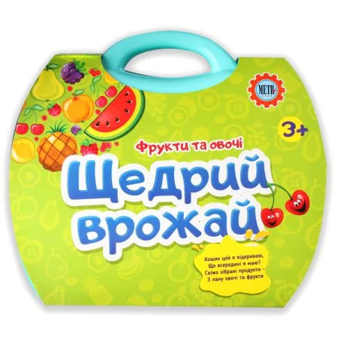 Игровой набор Bowa Супермаркет в чемоданчике для детей от 3 лет