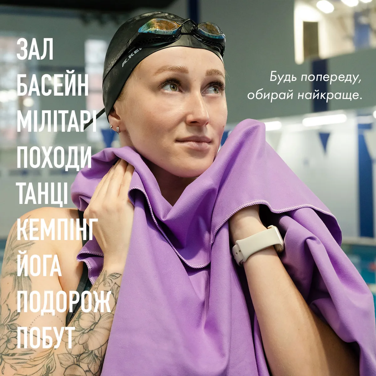 Набір спортивних рушників 2 шт Love You мікрофібра 50х90 70х140 світло-бузковий