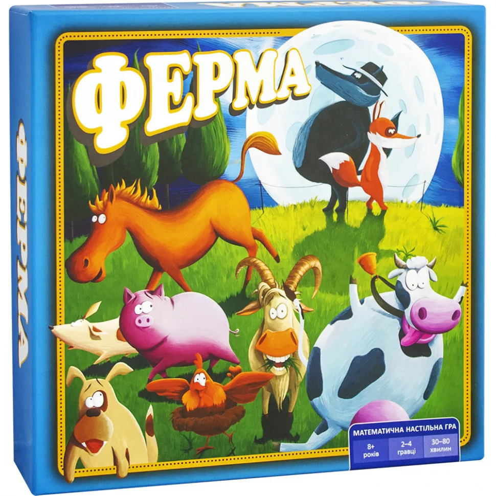 Настільна гра Ферма дерев'яна для дітей 8 років 4 платформи 128 фішок тварин