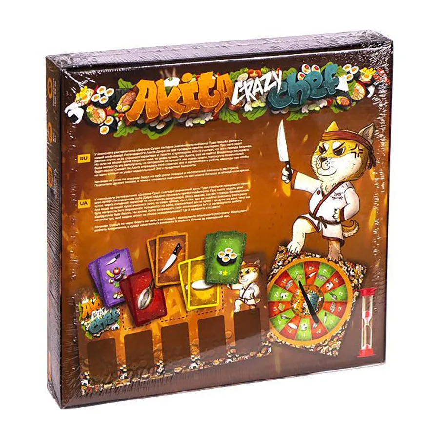 Настільна гра Danko Toys з пісочними годинниками 25х25х4 см для 2-8 гравців 10+
