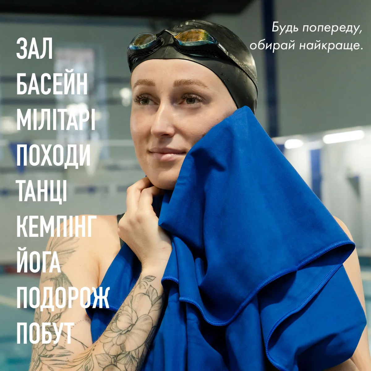 Набір спортивних рушників 2 шт Love You мікрофібра 50х90 70х140 Синій
